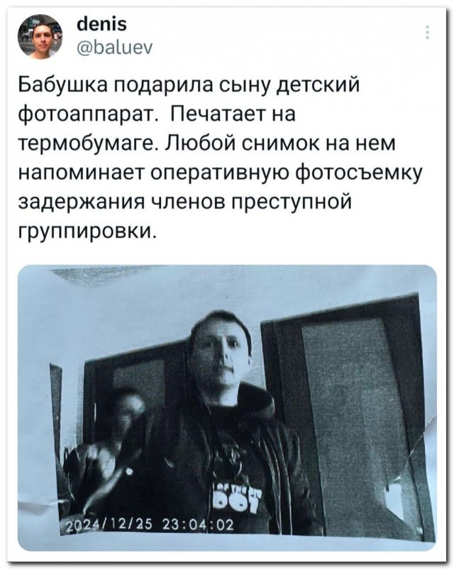 А это уже совсем другая история⁠⁠