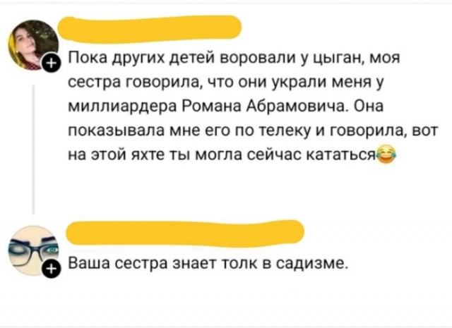 Так себе картинки 31.07.26