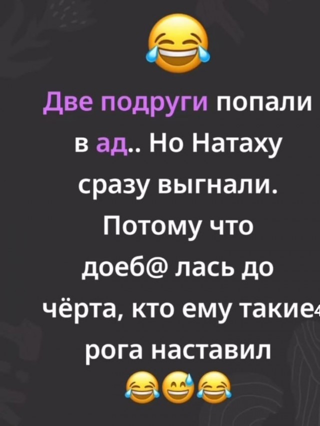 Картинки для деградации 260 (разной степени свежести)