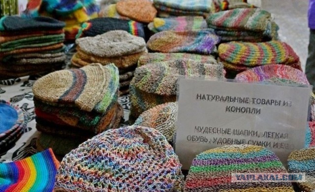 Шапки, бомберы, халаты и носки из конопли провалились в продаже в России