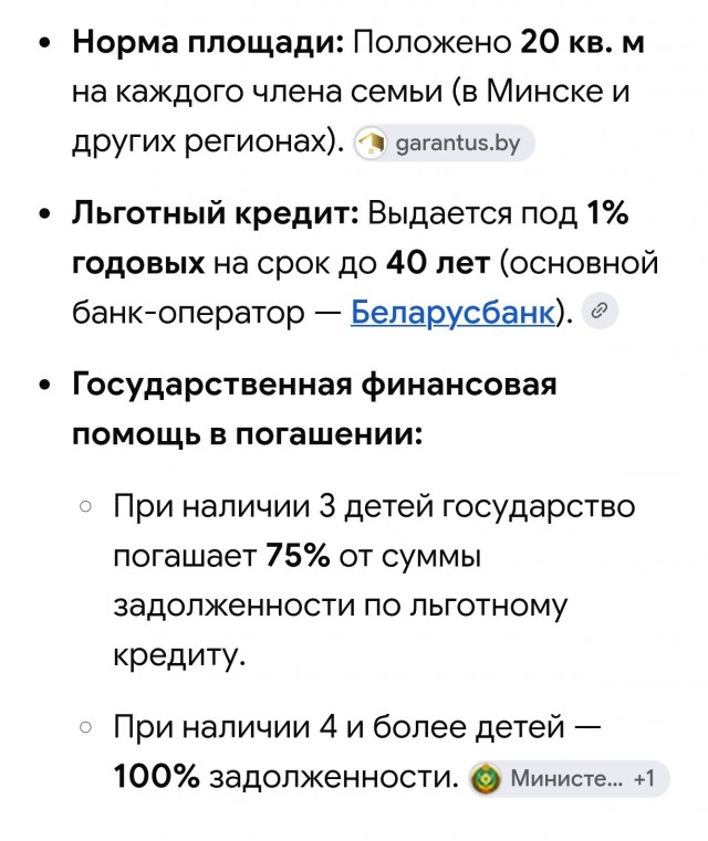 Белоруска родила тройню и обратилась к Лукашенко с просьбой: помочь с квартирой в Минске