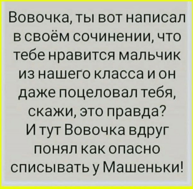 тРРРидцать тРРРи от 6 октября
