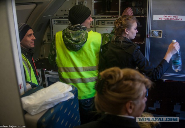 Что не видит пассажир перед вылетом...