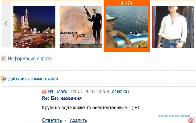 Что бывает, если поставить единицу на мейлрушечке