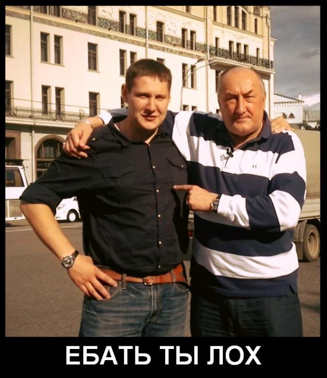 Регистратор Рыбакина
