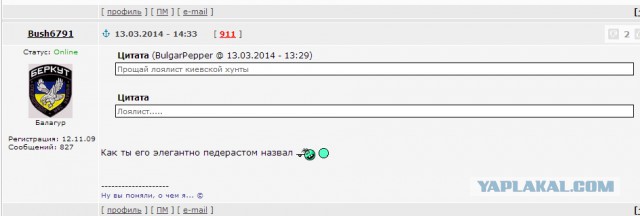 Очередная подборка смешных высказываний