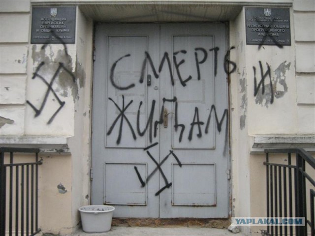 Привет евреям от Правого Сектора - Одесса