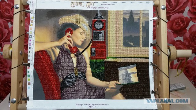 Бисер