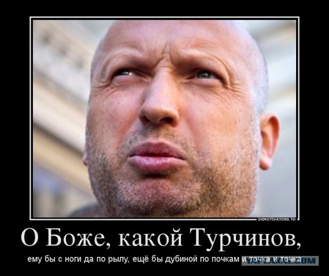 Сын Турчинова не хочет идти в Нацгвардию
