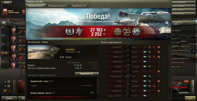 Wargaming 12, WoT сотоварищи
