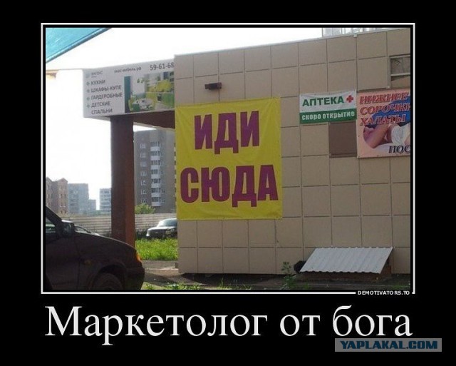 Улыбнуло часть "2"