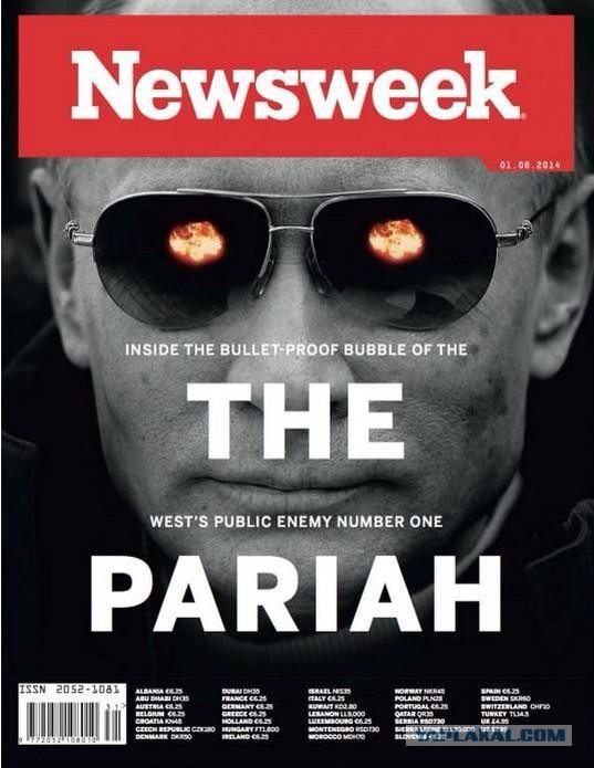 Обложка августовского номера журнала NEWSWEEK