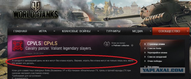 Wargaming 14