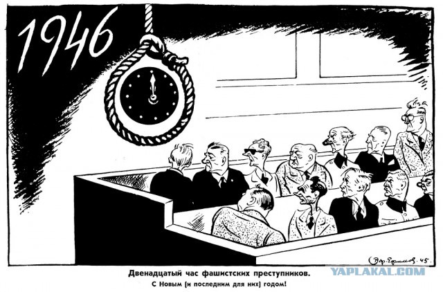 Обыкновенный фашизм