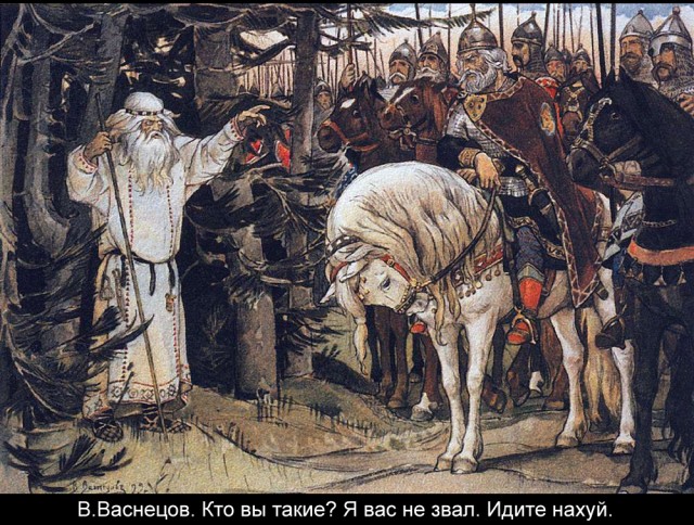 Интернет-выражения в работах великих художников