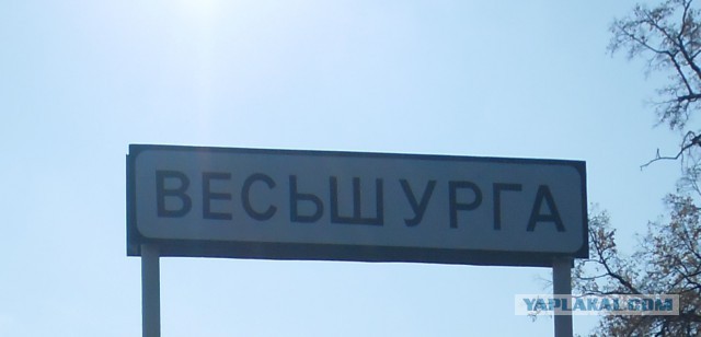 ЯнылЬ