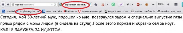 Мииилый семейный юмор! <3 :)))