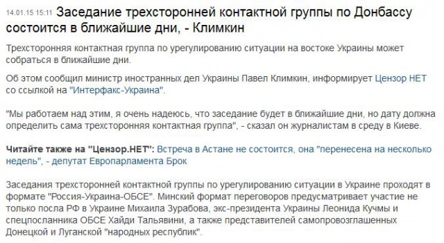 Перемирие кончилось, едва начавшись.