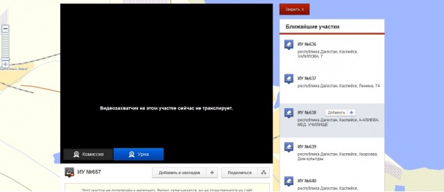 Веб-камеры на избирательных участках