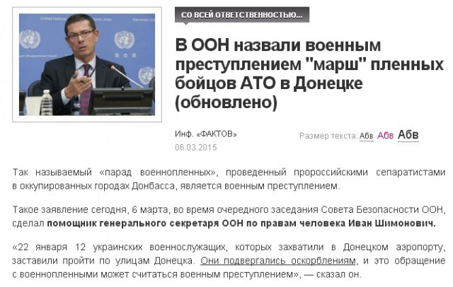 Перемирие кончилось, едва начавшись., часть 4