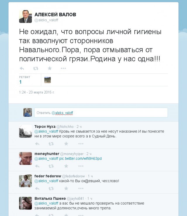 Юморист...