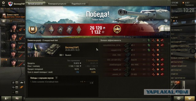 Wargaming 22