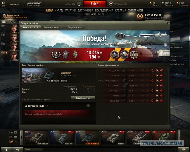 Wargaming 23