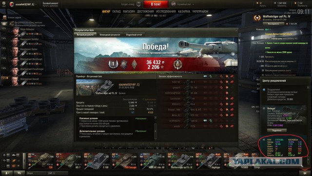 Wargaming 25!