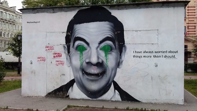 Реальные люди на граффити