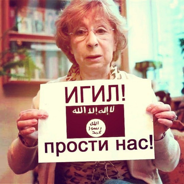 Российские ВКС за сутки уничтожили четыре