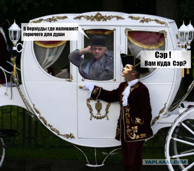 Может пожабим маленько?