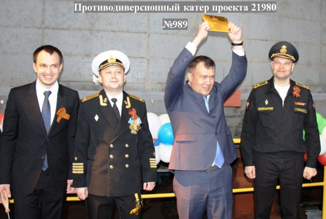 Обновление российского военного флота за 2015 год
