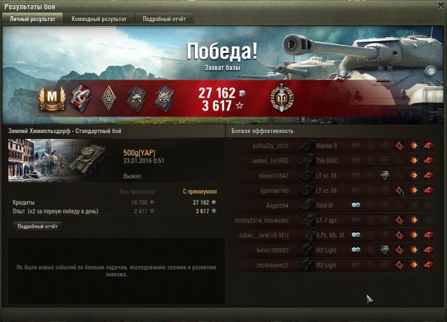 Wargaming 31