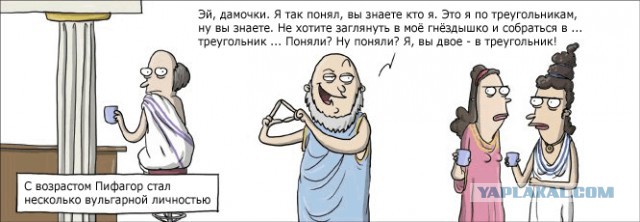 Злые шутки или минутка сарказма на ЯП-е, 16+