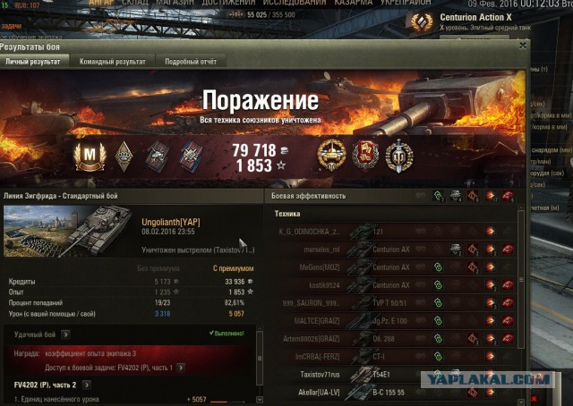 Wargaming 32