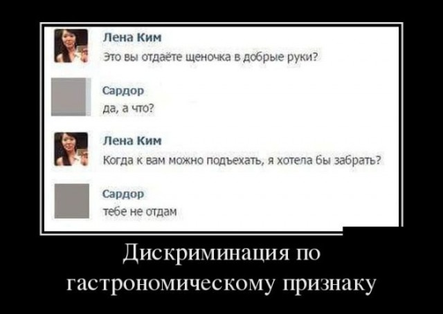 Абсурдный юмор ч.15