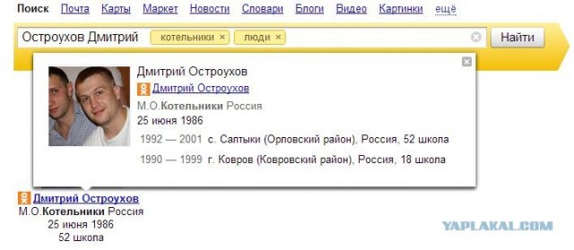 Внимание, мошенники в ТЦ Мега Белая дача!