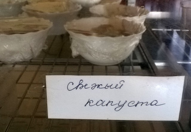 Наши столовые