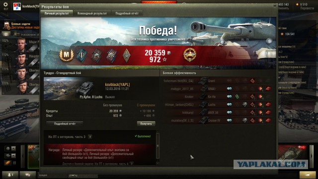Wargaming 33