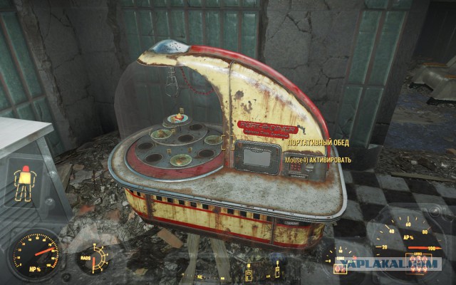 Fallout 4, Бостон