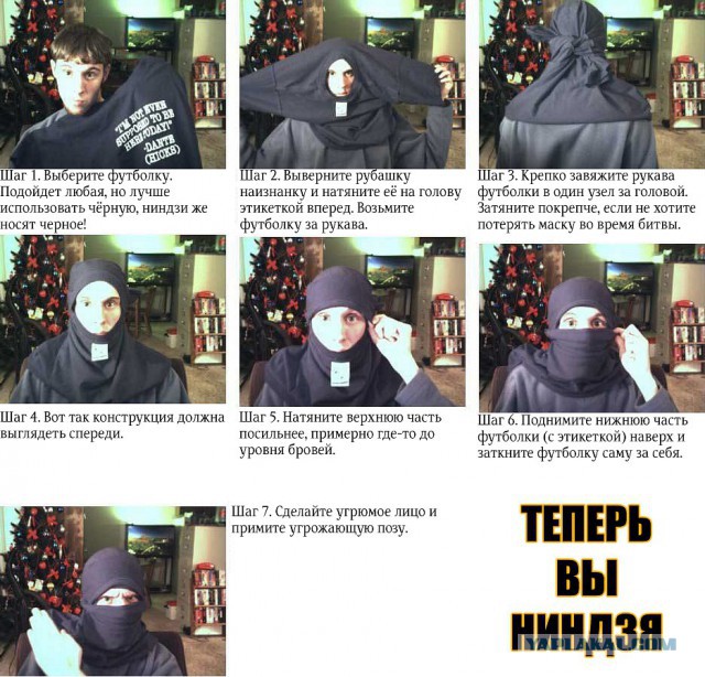 25 малоизвестных и увлекательных фактов о японских ниндзя