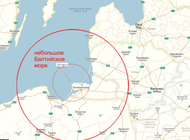 Снова про Су-24 и американский эсминец