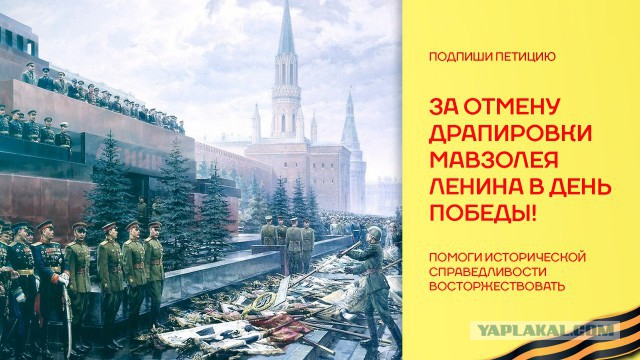 С днем рождения, вождь!