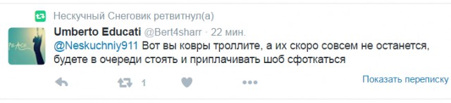 Смешные комментарии 08.05.2016