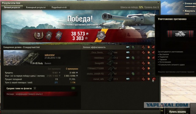 Wargaming 37