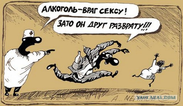Клуб анонимных алкоголиков.