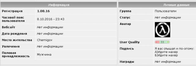 Люди хвастаются