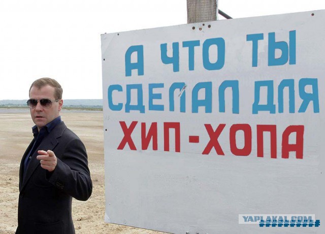 В ЕР призвали россиян ответить на вопрос "что ты сделал для страны"