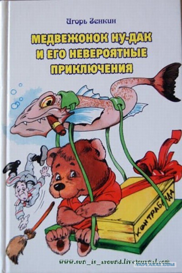 Чудные надписи и объявления, мимо которых невозможно пройти без улыбки