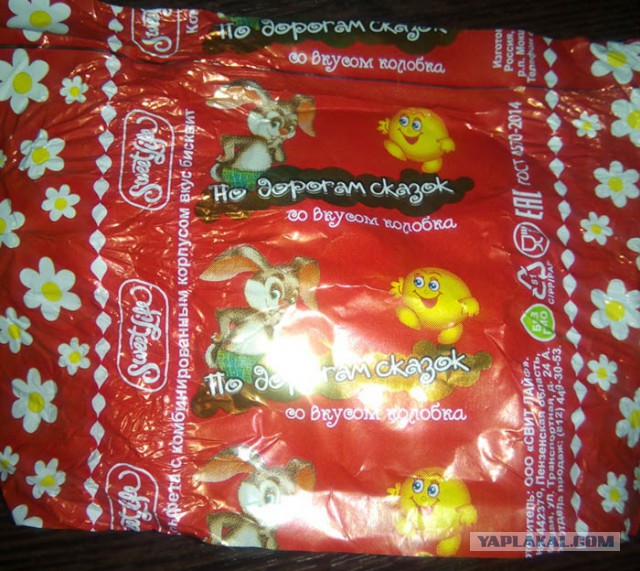 Конфеты из новогоднего детского подарка.